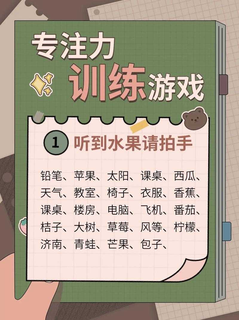 如何玩转游戏,让游戏体验更加刺激有趣?提升游戏技能的实用建议
