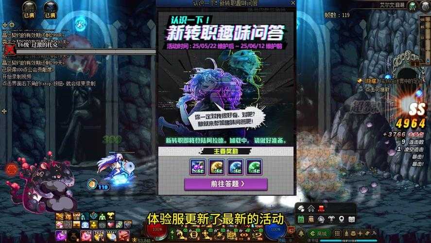 2025DNF修炼场25秒设置全攻略