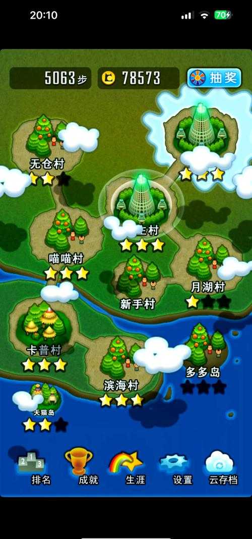 消消魔法糖(消除烦恼魔法糖，快乐满满趣无穷)的攻略指南：巧妙解锁关卡，享受无尽乐趣！