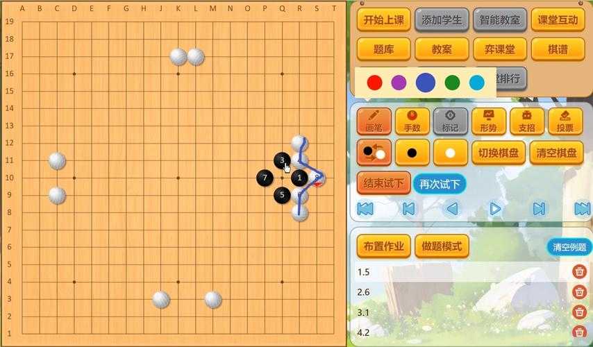 2025年最值得入手的5款离线围棋神器全测评