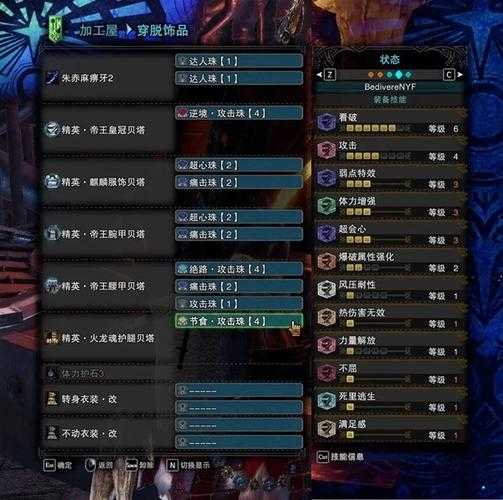冰原防卫队太刀耐久实战与客制2025