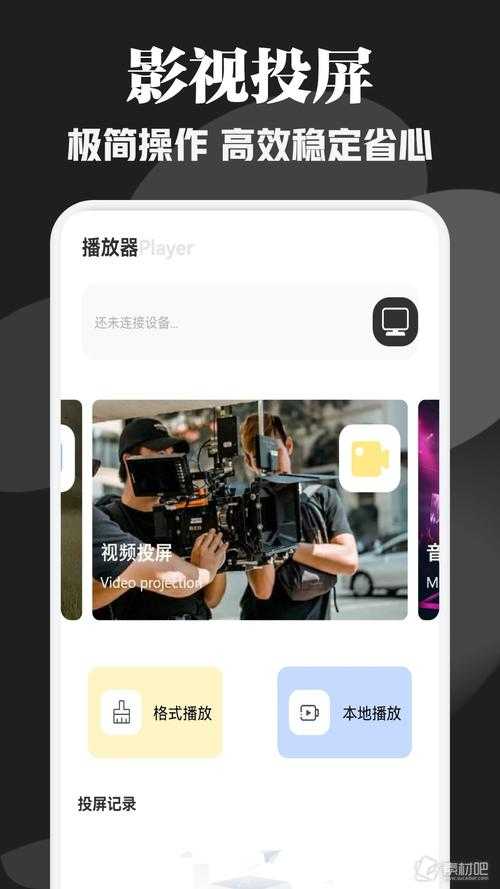 虾皮影视：全方位满足你的影视观看需求，电影、电视剧、综艺应有尽有