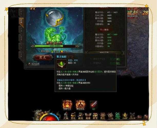 2025《传奇霸业》公会资源优化策略与实战数据