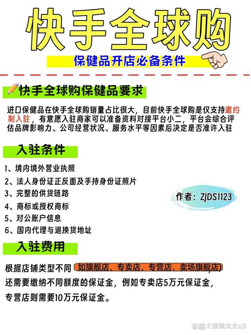 2025快手红包高胜率技巧与风险规避指南