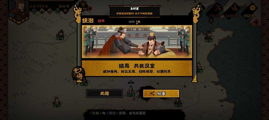《无悔华夏》2025.5兵甲升级实战全攻略