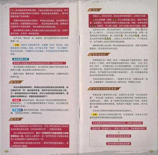 《QQ三国杀》的社会价值创新实践与启示分析