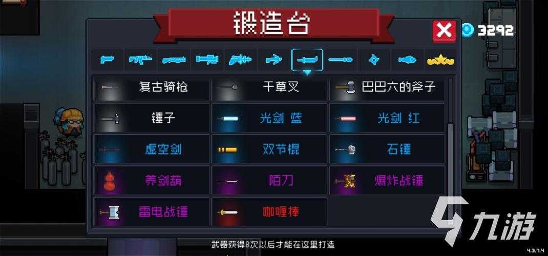 2025元气骑士符文门隐藏副本全攻略