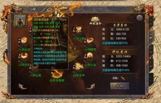 《传奇霸业》2025年职业玩家命石装备终极搭配指南