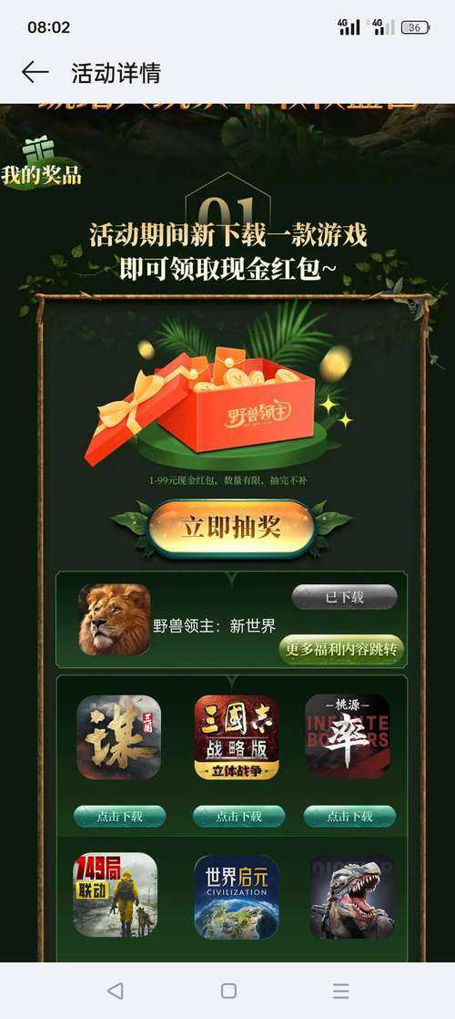 如何找到官方正版167游戏中心并安全下载游戏?
