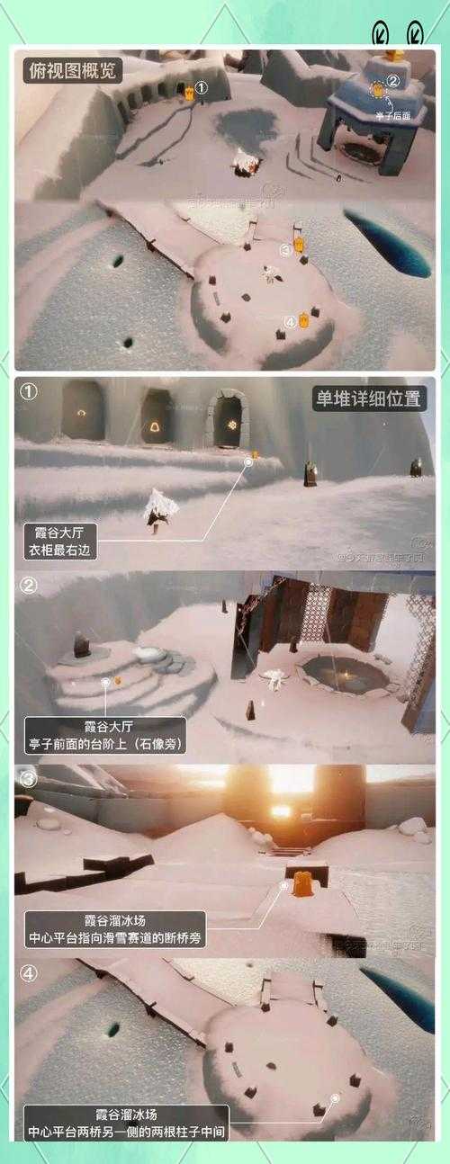 霞谷寻烛记:9月29日季节蜡烛全收集指南