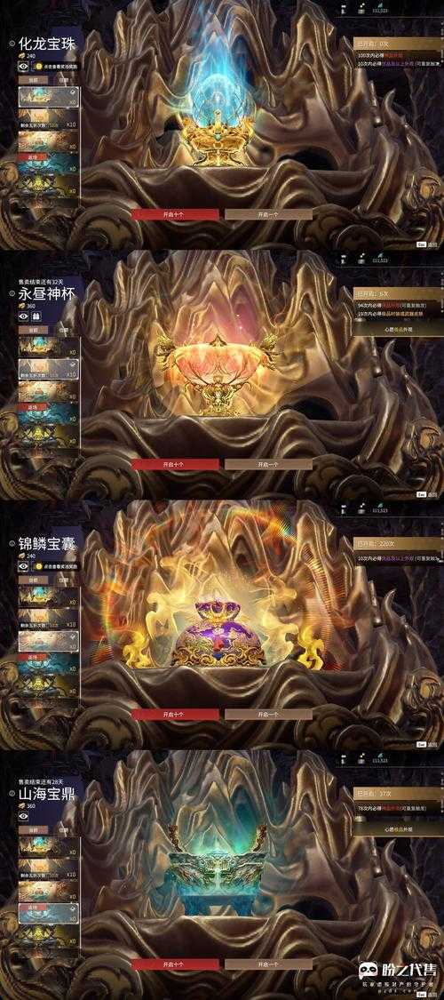 《烈火屠神》停运2025.8.31补偿升级及新纪元测试