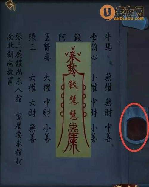 2025高效刷魂符全攻略
