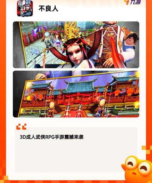 2025年最值得入手的5款角色扮演手游全测评
