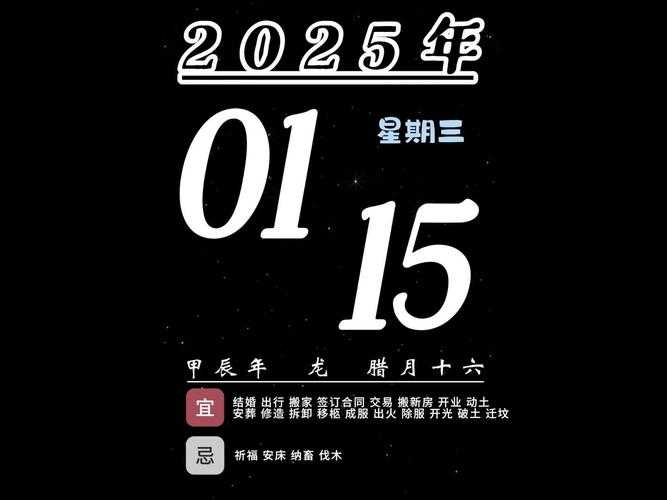 2025最新1月15日8502版本更新公告