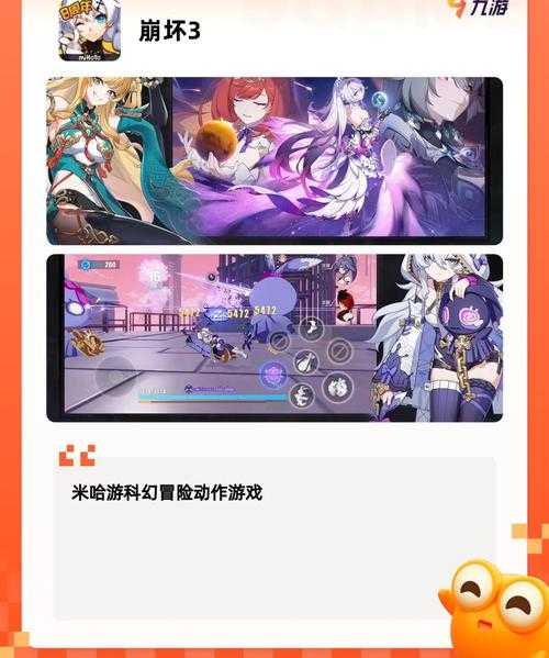 2025年最值得入手的5款角色扮演手游深度测评