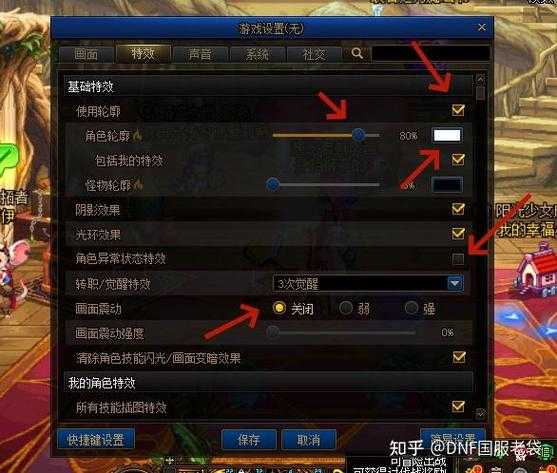 DNF 2025年卡顿排查指南:硬件与设置优化