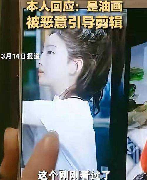 直播事故还是有意为之?“当女被 c 黄扒衣服直播”搅动全网舆论风暴!
