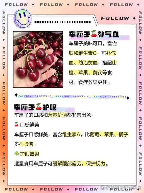 蜜茶VS车厘茶:汉字美学解码与爆款标题创作指南