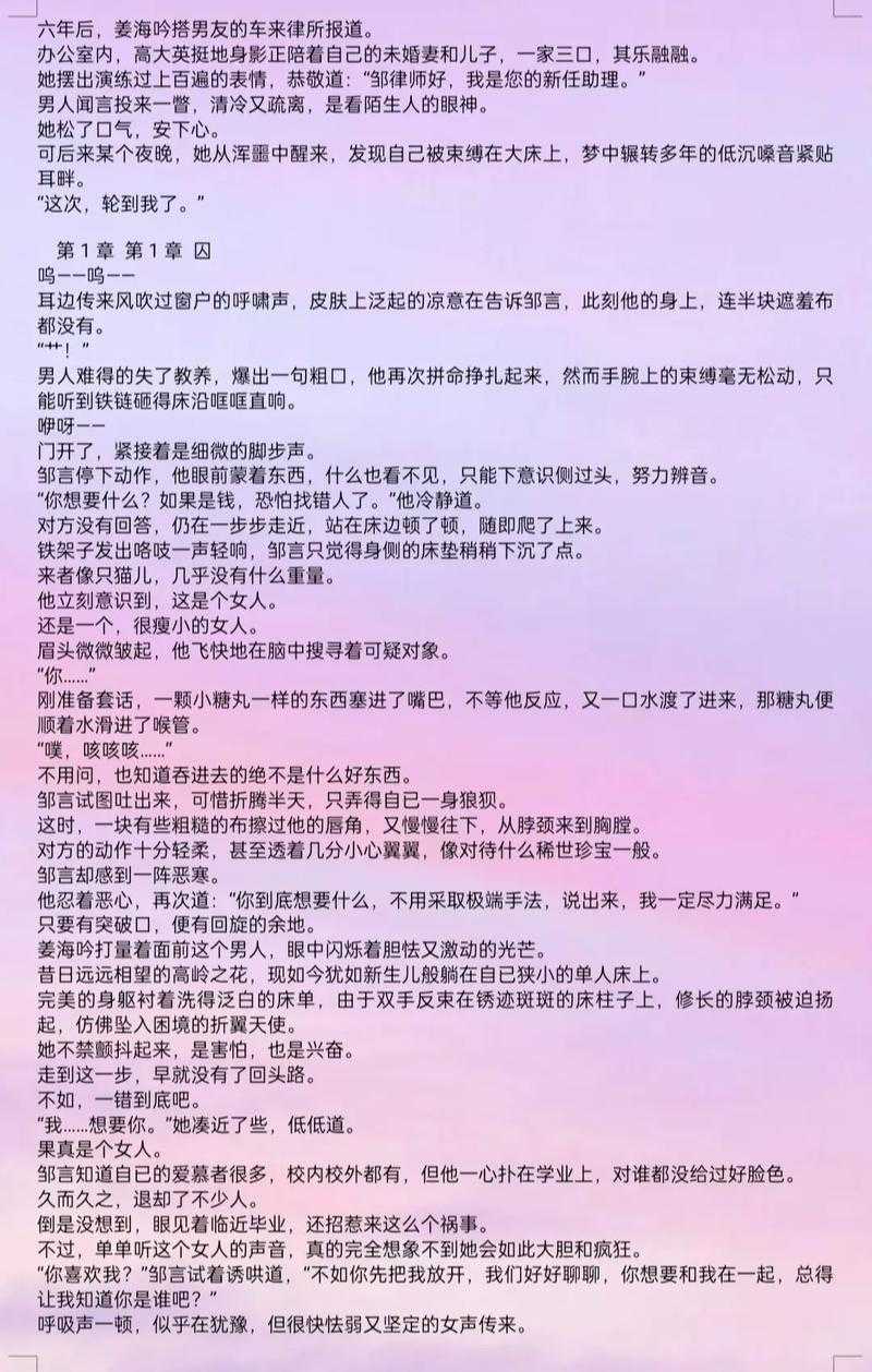 粉嫩的她1v1军婚H：了解每一款的独特魅力！
