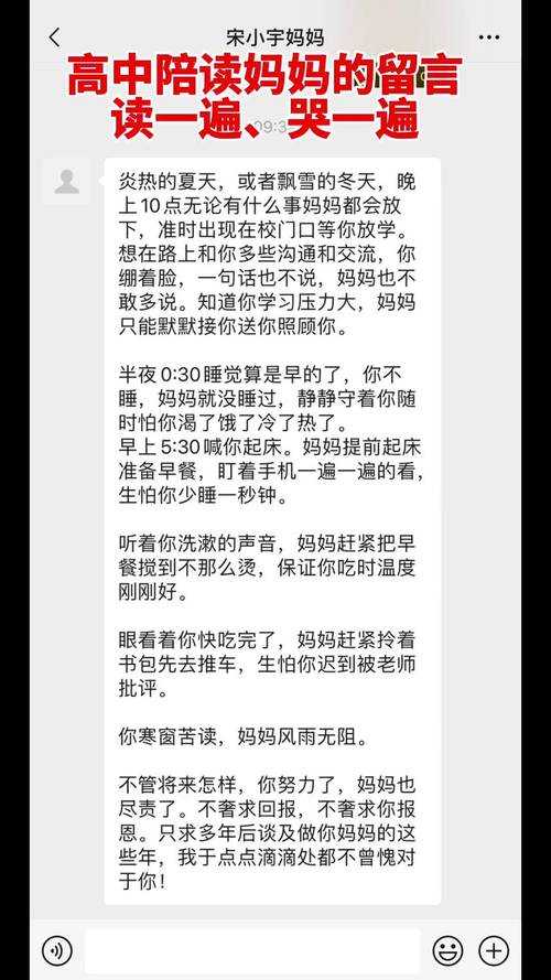 陪读妈妈灭火事件最新进展:各方反应与后续影响追踪