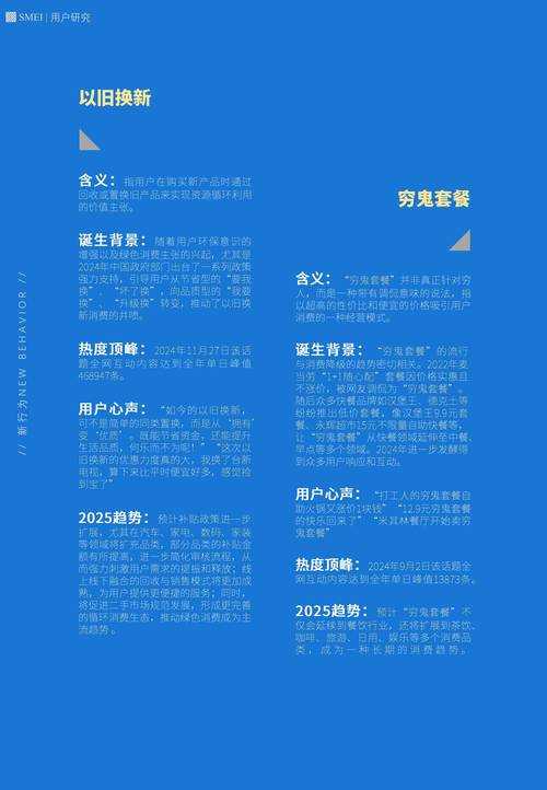 2025蜗牛官网:用户服务与技术升级引领行业