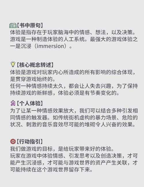 造物主加持效果与游戏技巧全面解析及深度探讨