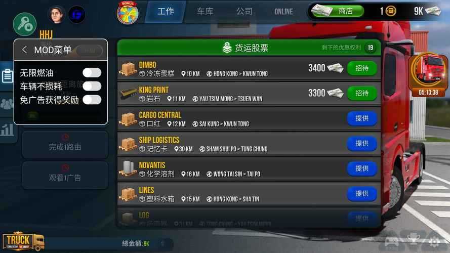 2025年最值得入手的5款货车模拟驾驶游戏全解析