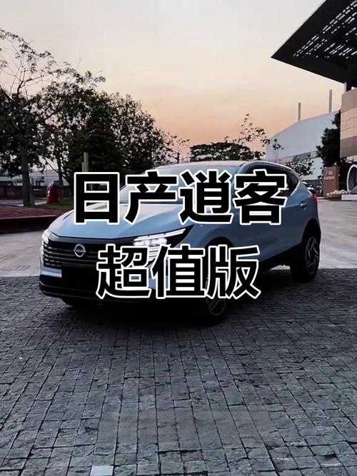 2025最新日产无人区一线二线三线2023：揭示未来出行的无限可能 全新体验！