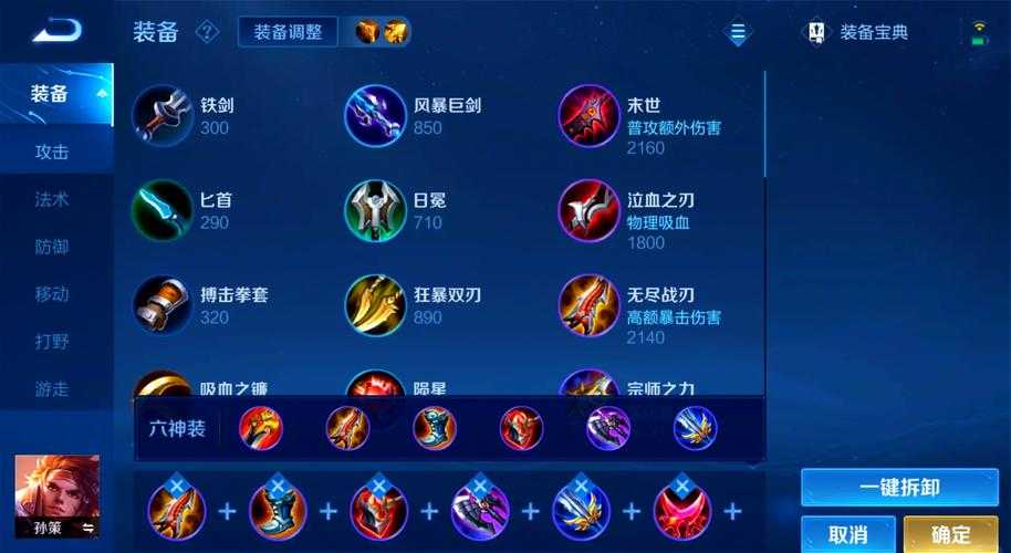 王者荣耀孙策7.17上线!零氪金速领攻略大公开