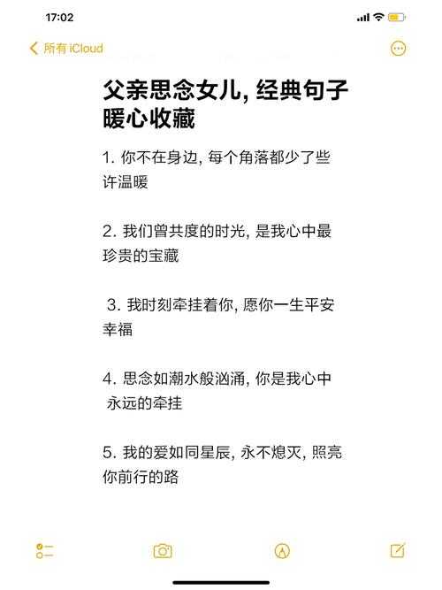 父亲深情送女儿出嫁 缓慢有力显父爱