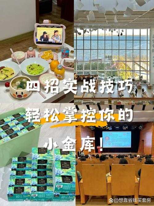 菲律宾购物攻略,《特殊交易》让你轻松成为省钱达人!