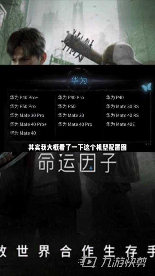 2025年5月《命运因子》公测时间全解析