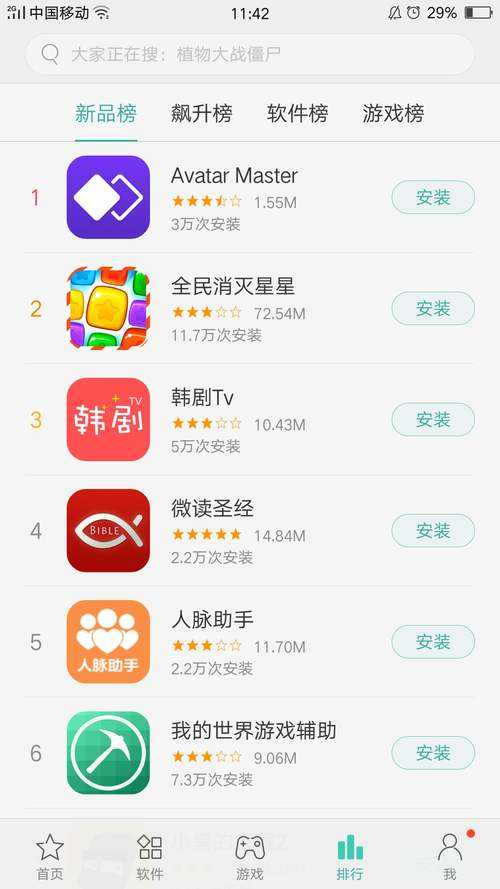 黄金网站APP在OPPO手机上如何提升浏览与娱乐体验:有哪些优化技巧和安全措施