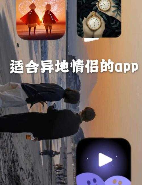 男生女生一起相差差差 30 免费 APP:一款独特的应用