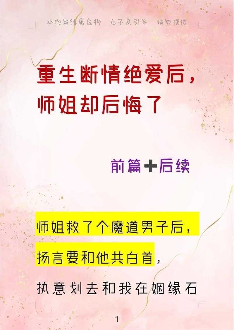 重生之兄弟情断