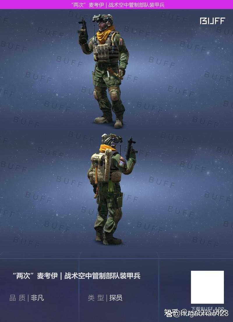 以下是对CSGO角色发展与战术趋势的专业分析报告: