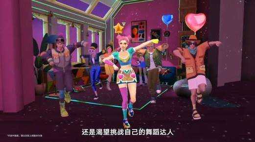 2025年最值得入手的5款音舞手游全测评