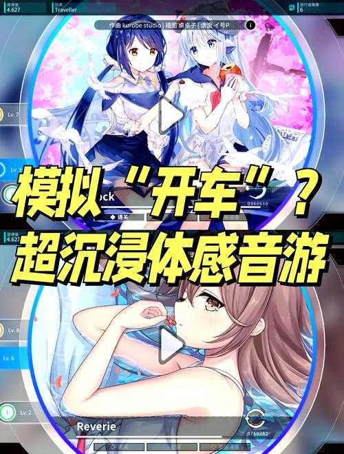 手机玩家福音:探索免费的成人角色扮演游戏