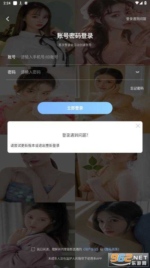 游客可进的魅影直播间是什么软件?是否有更多专属功能需要注册后才能体验?