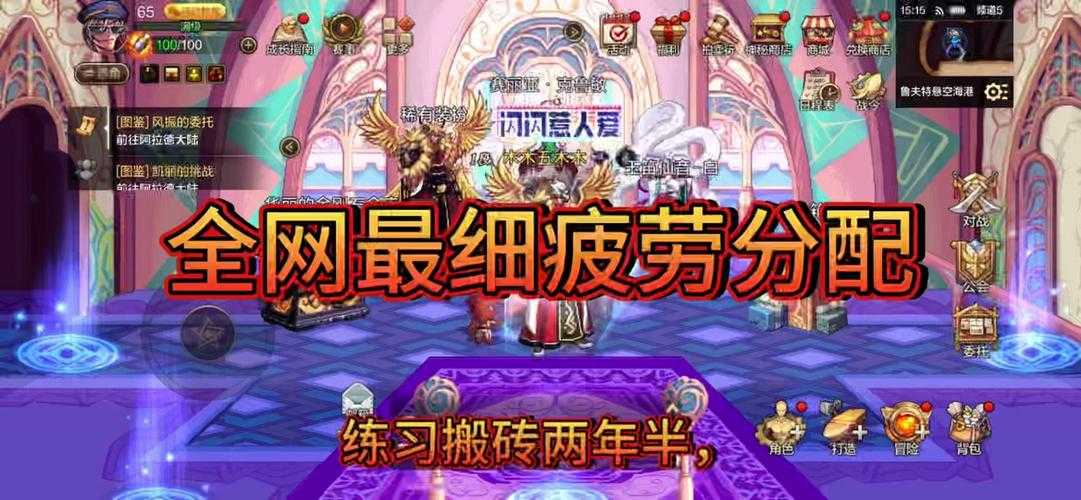 2025 DNF炎魔之魂通关机制/装备/团队配置全攻略