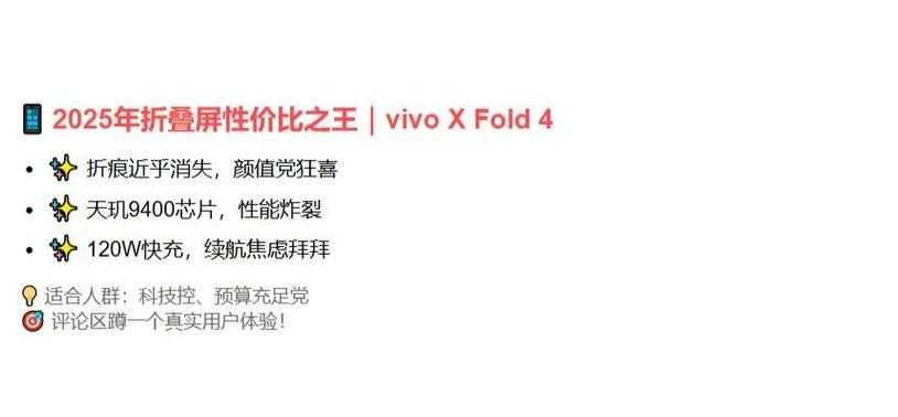 2025年最值得入手的5款高能手游对比测评