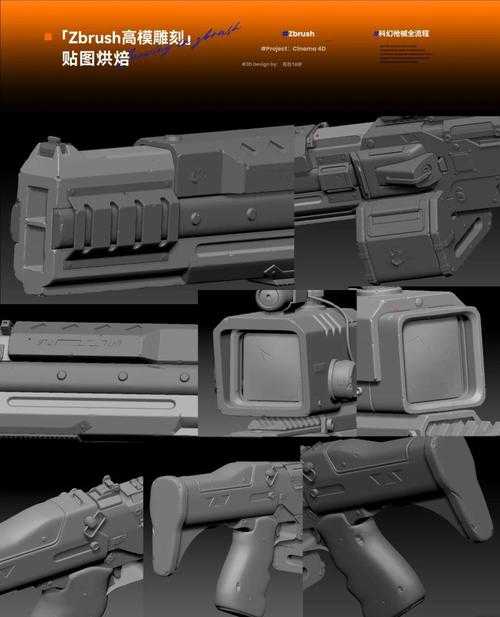 2025年《火线出击》重武器科技枪深度解析