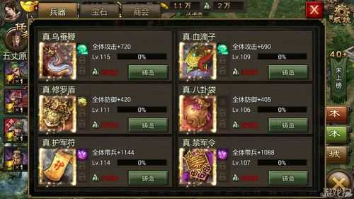 攻城掠地副本经验高效获取与实战策略
