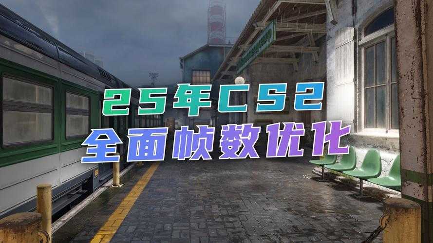 《CSGO37》2025生态进化:竞技到全民社交的全景升级