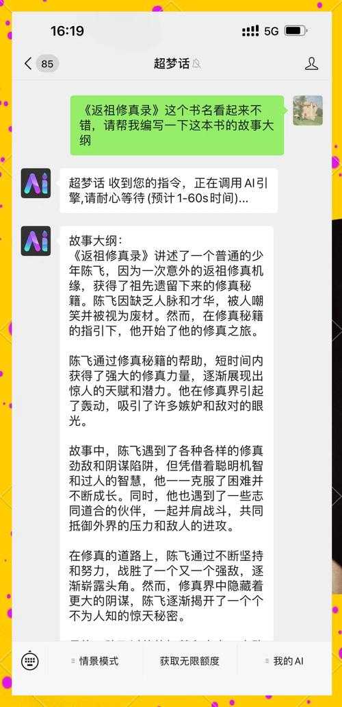 如何给网游小说起一个吸引人的游戏名?——《07年经典网游小说游戏命名指南》
