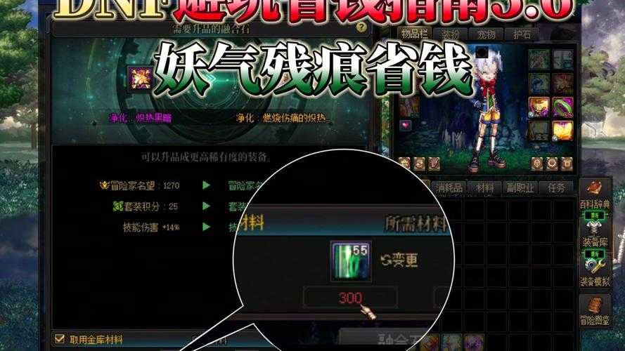 2025年DNF深渊代打避坑指南与实战数据