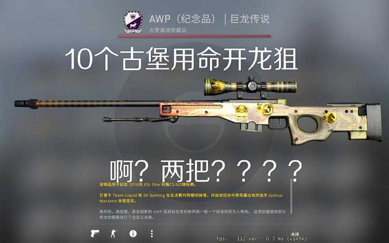 CSGO龙狙纪念版2025价格全解析:官方vs黑市