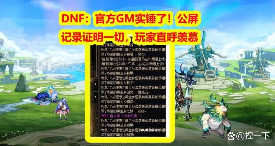 以下是为您优化后的DNF开孔攻略结构化呈现方案: