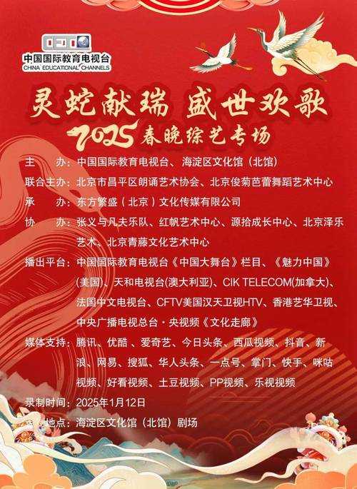 《龙腾传世》2025.5优化建议征集