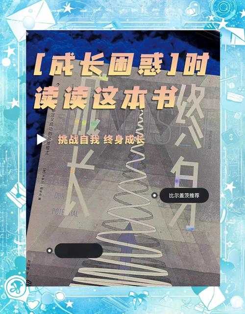 高清免费成长课堂:解锁终身学习之旅